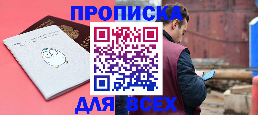 форма 3 в Осинниках